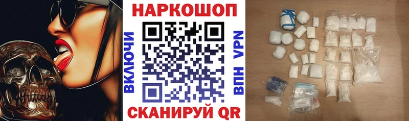 Купить наркотики цена Горячий Ключ Псилоцибиновые грибы  Конопля  Меф  ГАШ  Alpha PVP 