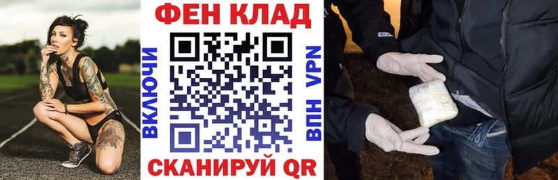 АМФ VHQ Горячий Ключ