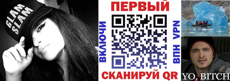 АМФ VHQ  блэк спрут ссылка  даркнет официальный сайт  Горячий Ключ 