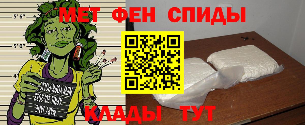 Amphetamine  Горячий Ключ  Амфетамин 98% 