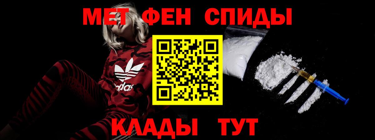 Amphetamine Розовый Горячий Ключ