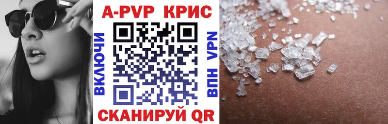 Alpha-PVP Соль  закладки  Горячий Ключ 