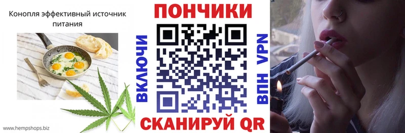 Печенье с ТГК марихуана  Горячий Ключ 