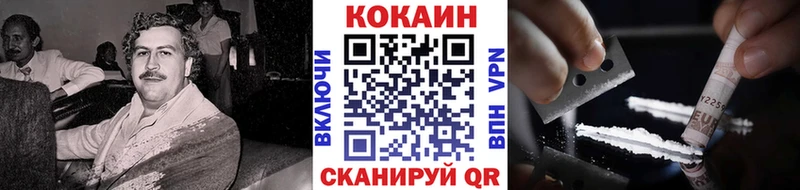 COCAIN 97%  гидра сайт  Горячий Ключ 