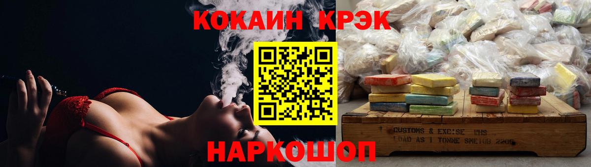 Cocaine Боливия  Вход с VPN  Горячий Ключ  COCAIN VHQ 