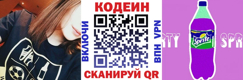 Codein Purple Drank  Горячий Ключ 