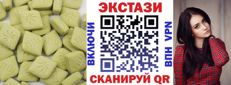 Экстази ешки  даркнет наркотические препараты  Горячий Ключ 