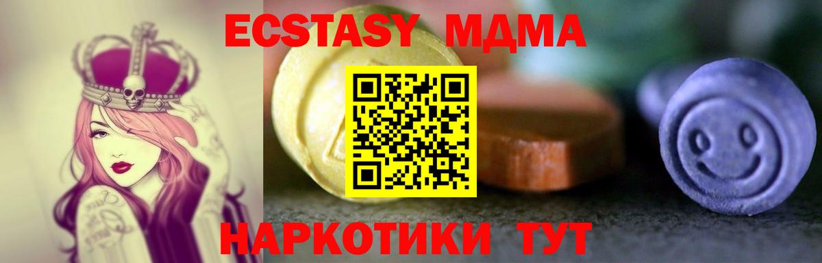 Экстази VHQ  Экстази TESLA  Горячий Ключ  Вход с VPN 
