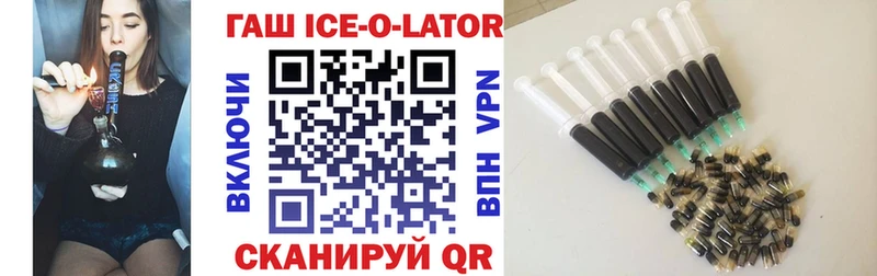 где продают   Горячий Ключ  Гашиш гашик 