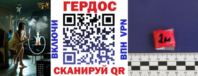 ГЕРОИН белый  Горячий Ключ 