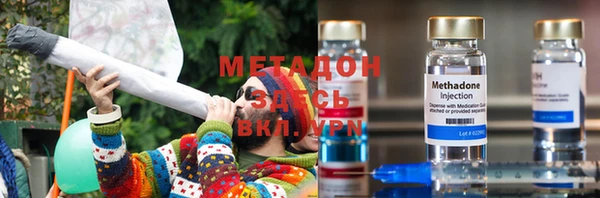 ПСИЛОЦИБИНОВЫЕ ГРИБЫ Верхний Тагил