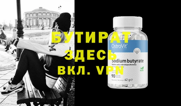 mix Волоколамск