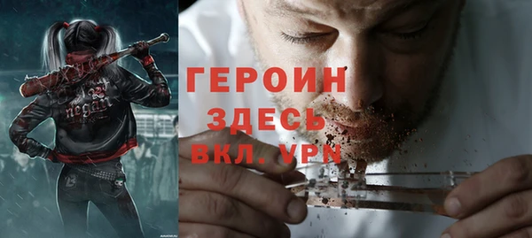 метадон Верея