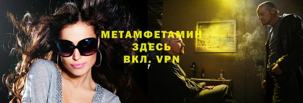 Альфа ПВП Волосово