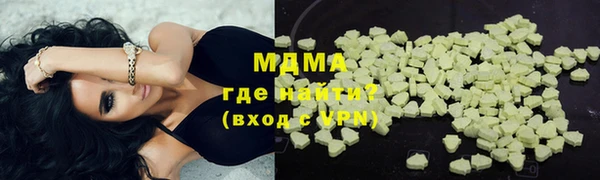 дистиллят марихуана Володарск