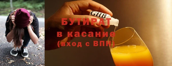 ПСИЛОЦИБИНОВЫЕ ГРИБЫ Верхний Тагил