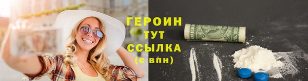 кокаин колумбия Горняк