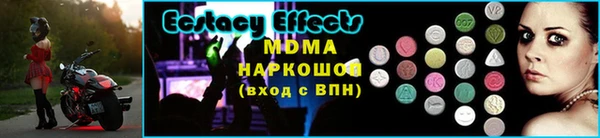 метадон Верея