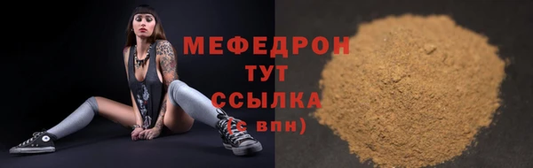 прущие крисы Верхнеуральск