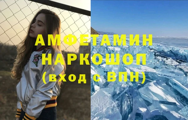 ПСИЛОЦИБИНОВЫЕ ГРИБЫ Верхний Тагил