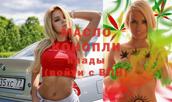 твердый Горно-Алтайск
