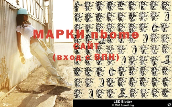 ПСИЛОЦИБИНОВЫЕ ГРИБЫ Верхний Тагил
