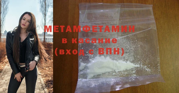 ПСИЛОЦИБИНОВЫЕ ГРИБЫ Верхний Тагил