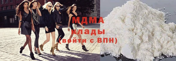 ПСИЛОЦИБИНОВЫЕ ГРИБЫ Верхний Тагил