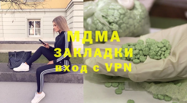 PSILOCYBIN Горнозаводск