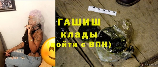 Альфа ПВП Волосово