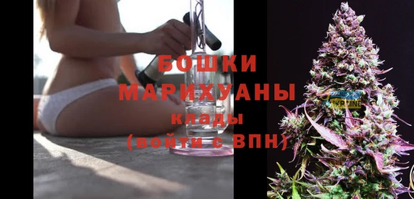 марихуана Усмань