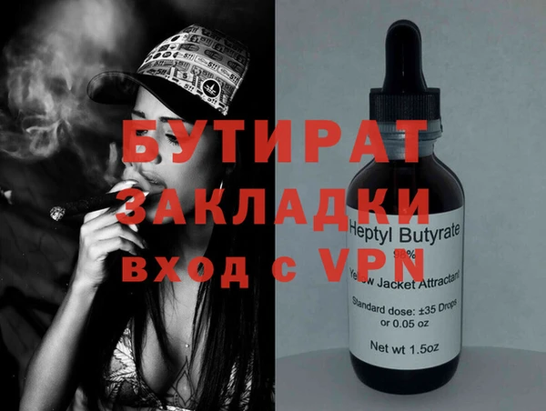 ПСИЛОЦИБИНОВЫЕ ГРИБЫ Верхний Тагил