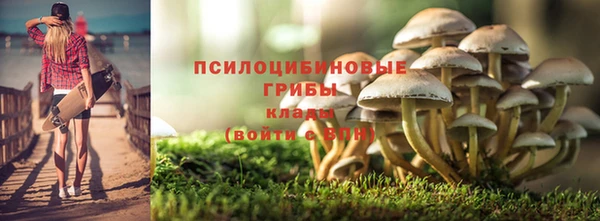 кокаин VHQ Снежинск