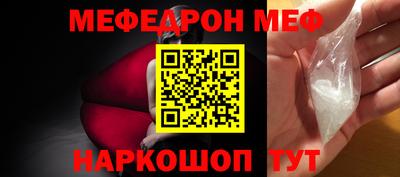 мет Бийск