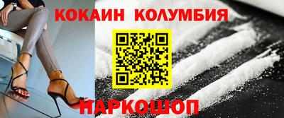 винт Берёзовский