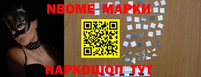 PSILOCYBIN Балаково