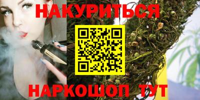 PSILOCYBIN Балаково