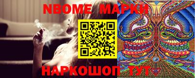 крисы Балашиха