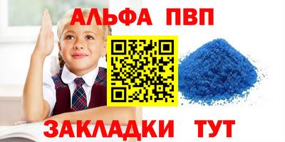 мет Бийск