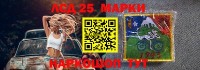 крисы Балашиха