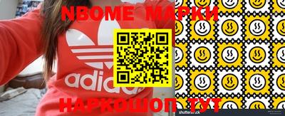 меф VHQ Апрелевка