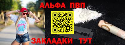 крисы Балашиха