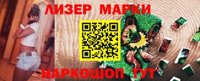 бутик Апшеронск