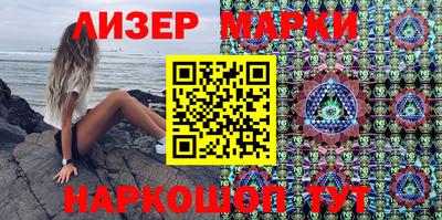 крисы Балашиха