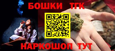 бутик Апшеронск