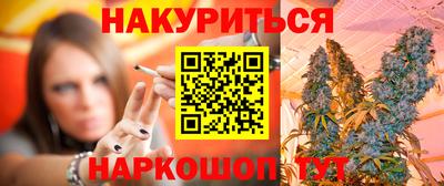 бутик Апшеронск