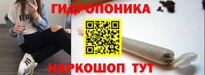 бутик Апшеронск