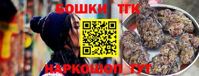 крисы Балашиха