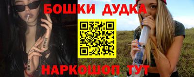 PSILOCYBIN Балаково