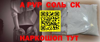 героин Аргун